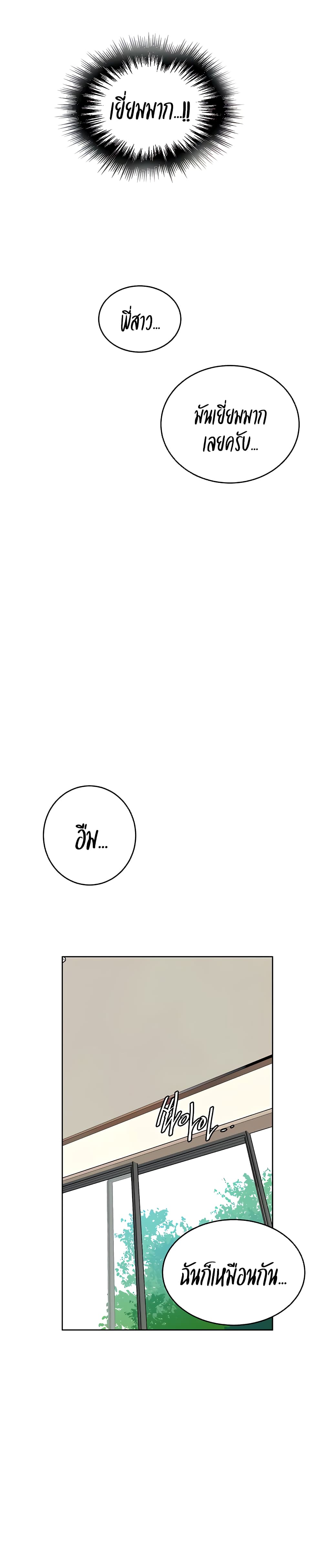 Secret Class 132 (22)